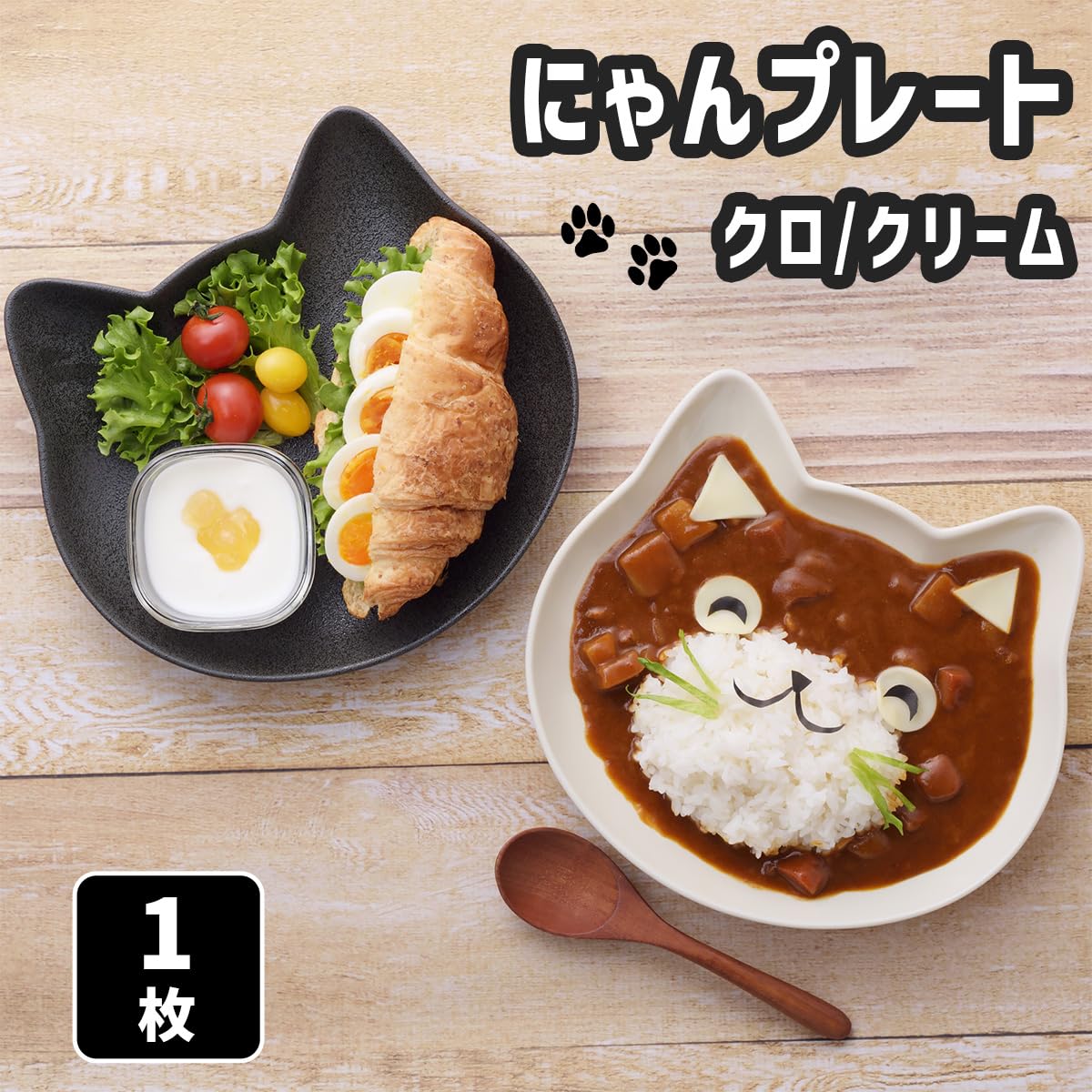 ねこ　猫　ネコ　グッズ　雑貨　インテリア　トイレ　皿　有田焼　焼きカレー　愛猫 ねこ 猫 ネコ グッズ 雑貨 インテリア トイレ 皿 有田焼 焼き