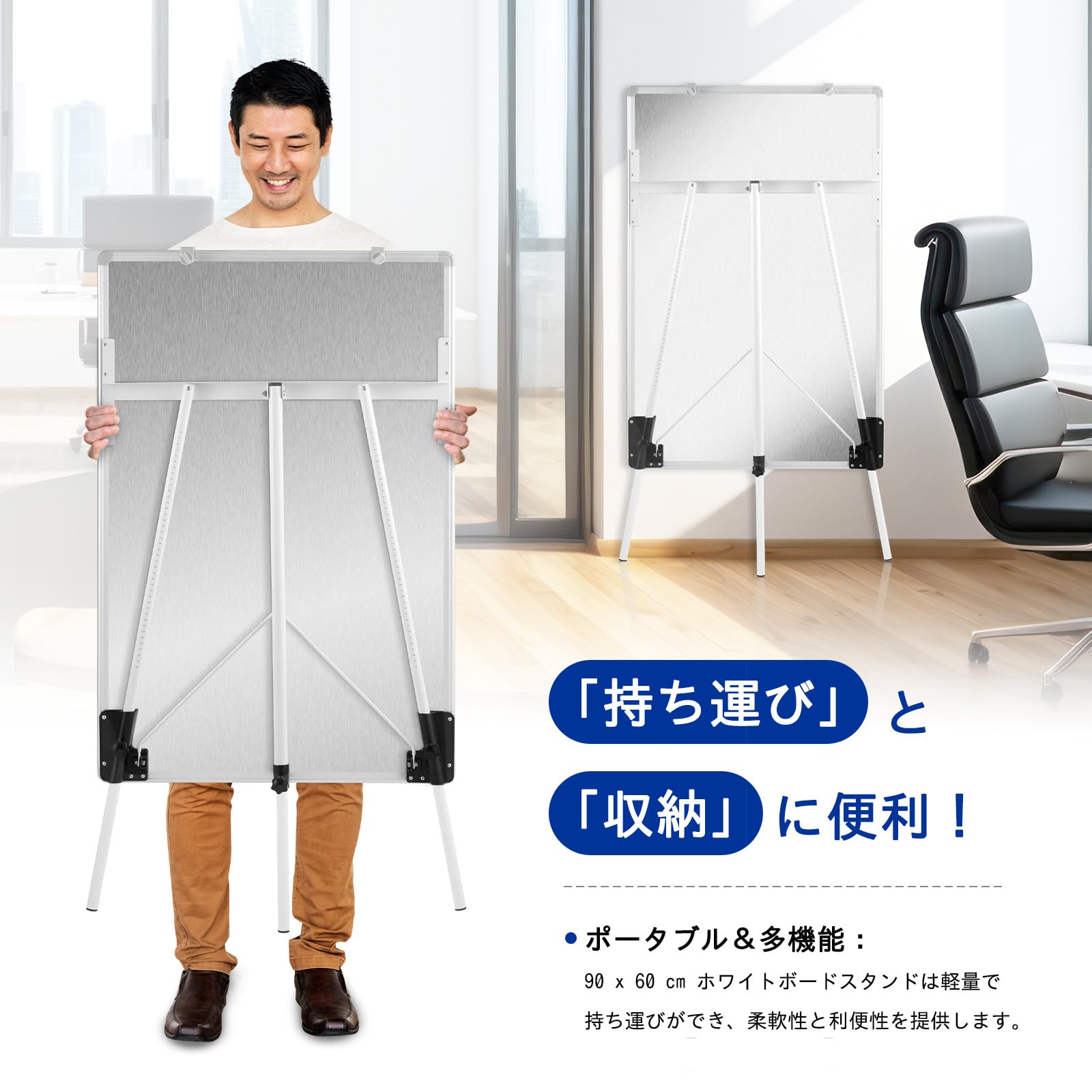 Amazon.co.jp: Walspax ホワイトボード 脚付き 60x90cm 三脚 イーゼル