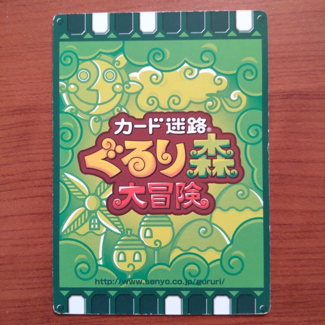 ぐるり森カード　季節限定　サマーバージョン12枚　まとめ売り 期間限定！8月10日からぐるり森にサマーカードが登場！！ - カード迷路