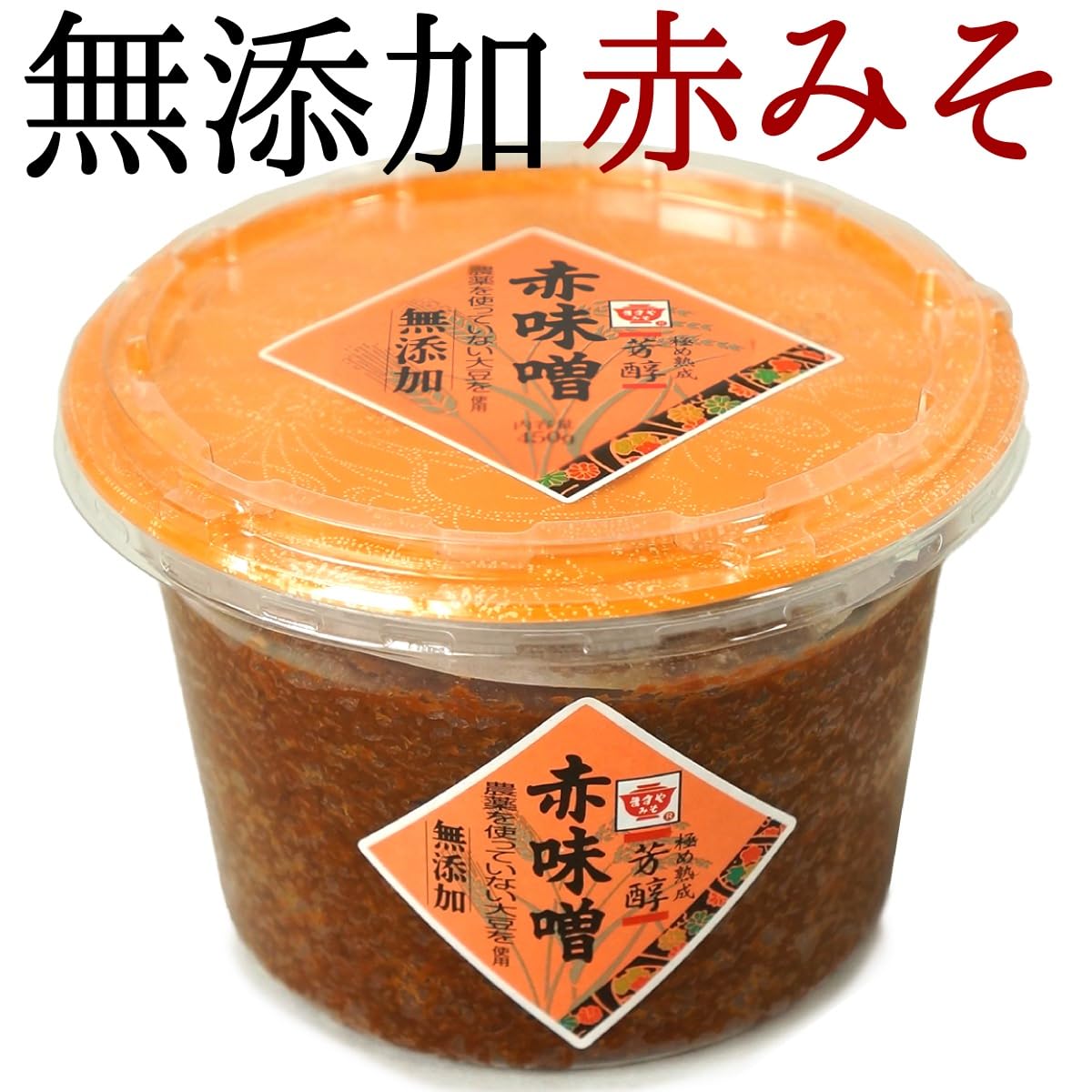 あかみそかあちゃん Amazon.co.jp: 国産 無添加 芳醇 赤味噌 450g カップ入り : 食品・飲料