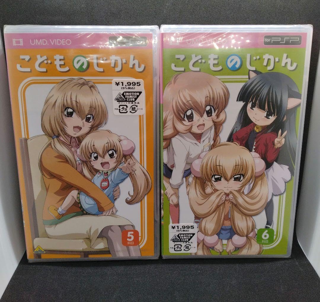 こどものじかん　DVD 全5巻セット Amazon.co.jp: こどものじかん 5巻 6巻 PSP UMD VIDEO : ホビー