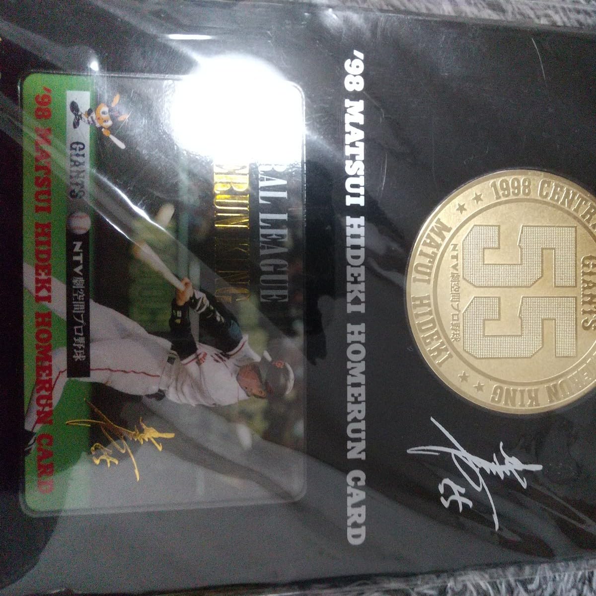 Amazon.co.jp: 松井秀喜 本塁打王 記念盾 野球 セリーグ ホームラン王