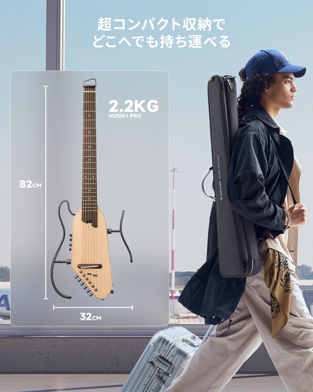 Amazon | Donner HUSH-I Pro スタンド付きセット サンバースト