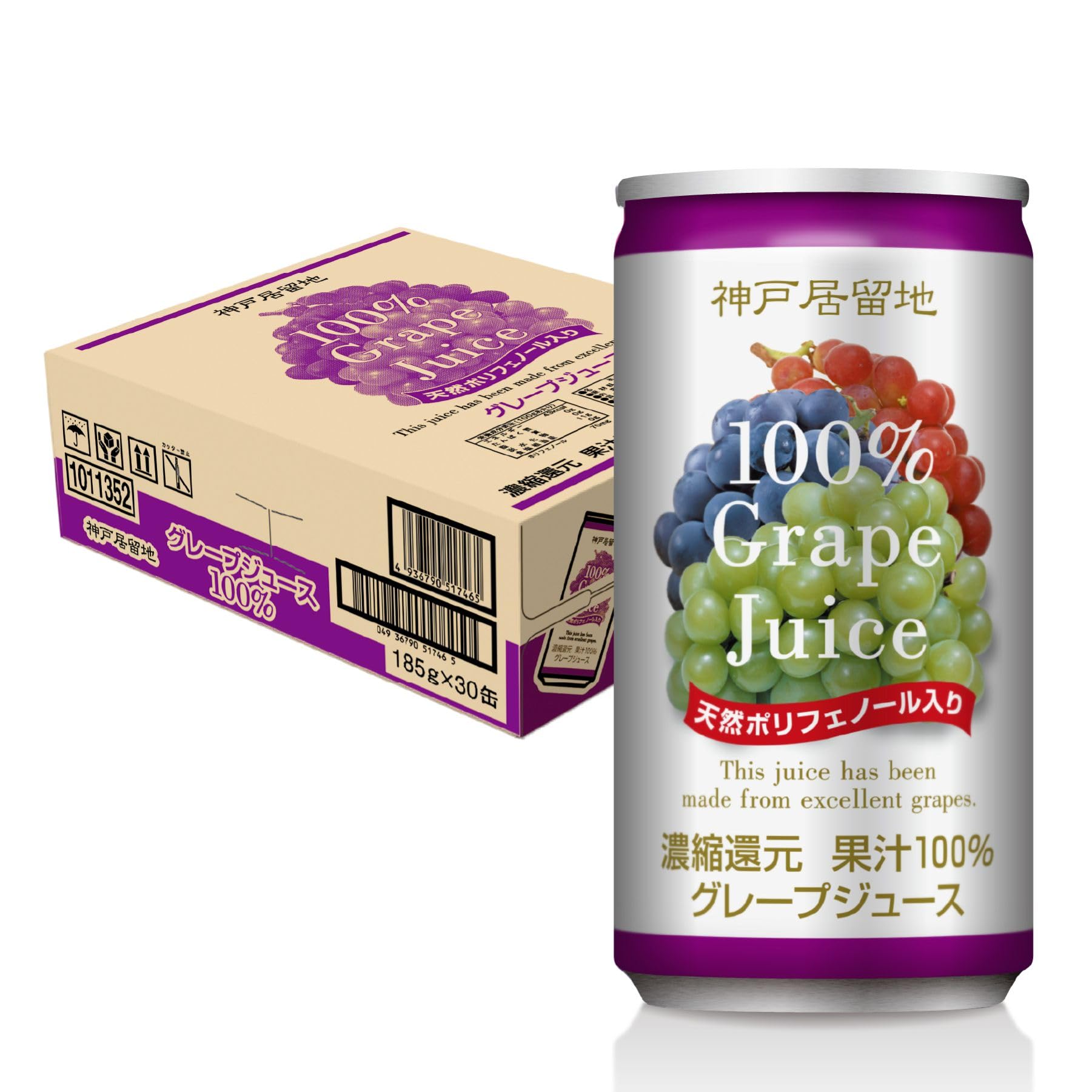 Amazon.co.jp: 神戸居留地 グレープ100% 缶 185g ×30本 [ 保存料 着色