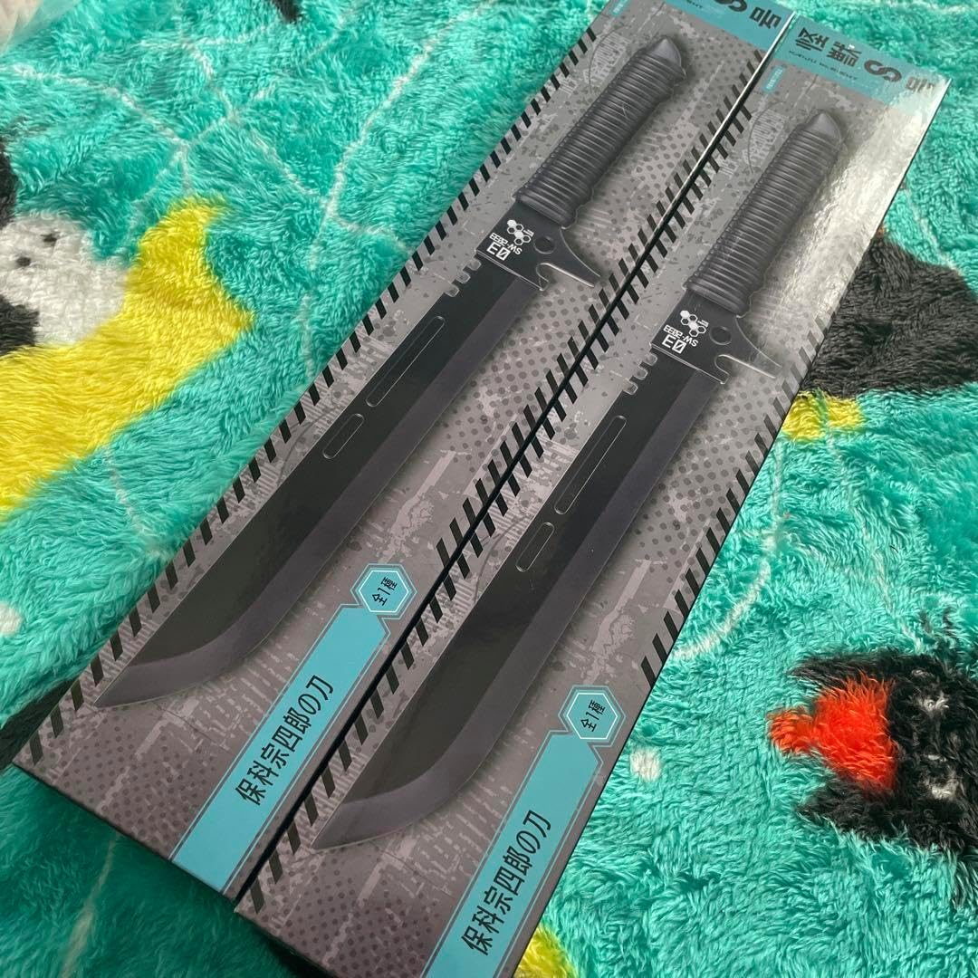 怪獣8号 保科宗四郎の刀 2点セット