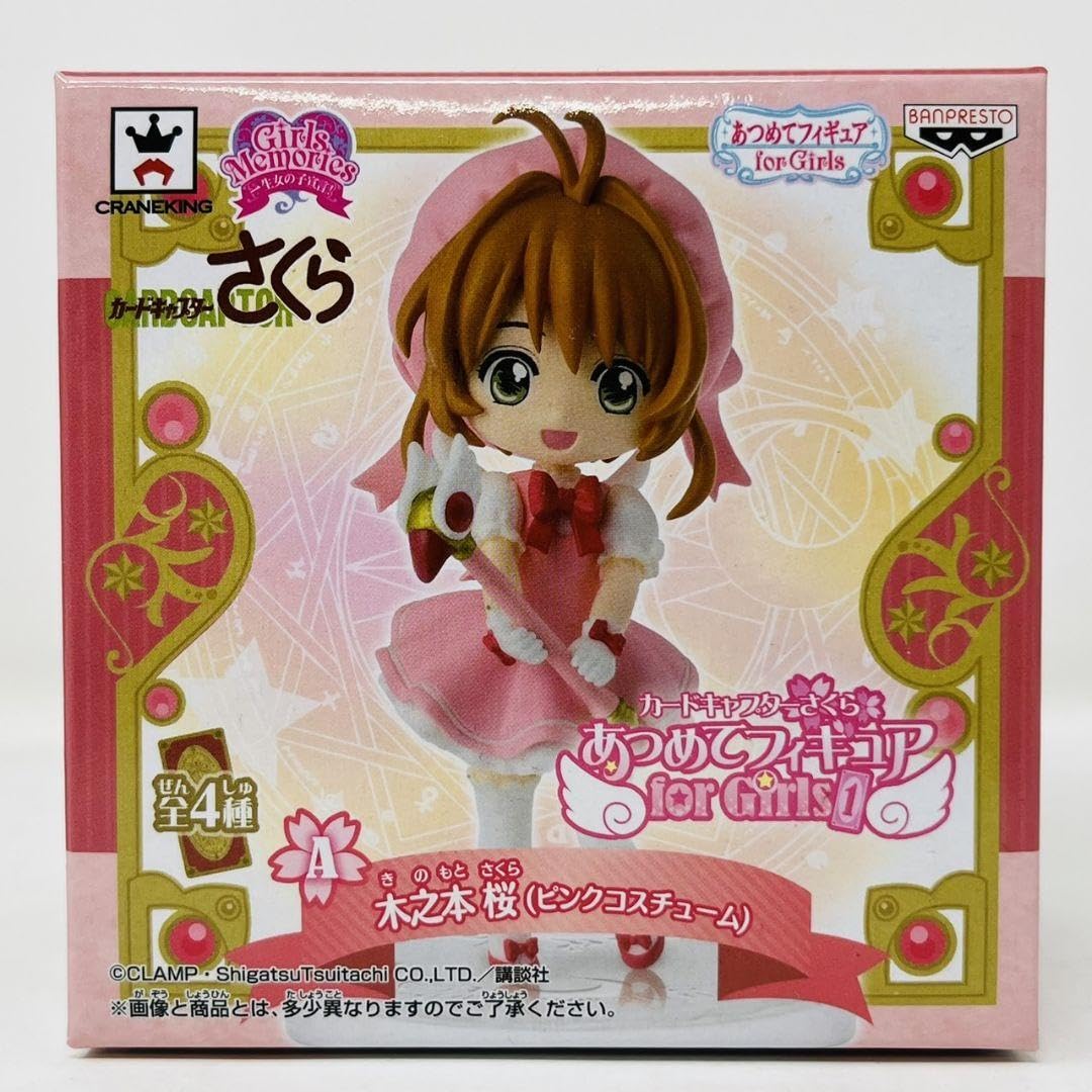カードキャプターさくら あつめてフィギュア for Girls1 全4種セット Amazon.co.jp: カードキャプターさくら あつめてフィギュア for