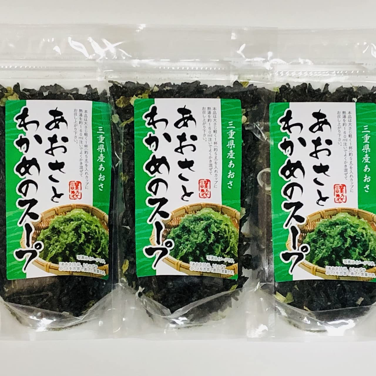 Amazon | 内野海産 3袋セットです。お湯を注ぐだけ！三重県産あおさ