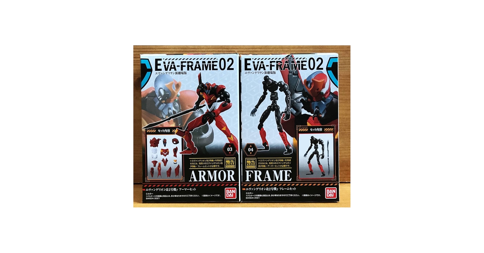 最終値下げ！新品、未開封　エヴァフレームまとめ売り Amazon.co.jp: 未開封 エヴァフレーム EVA-FRAME