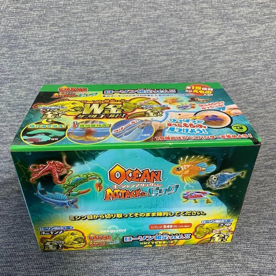 Amazon.co.jp: オーシャンアタック &co デアゴスティーニ
