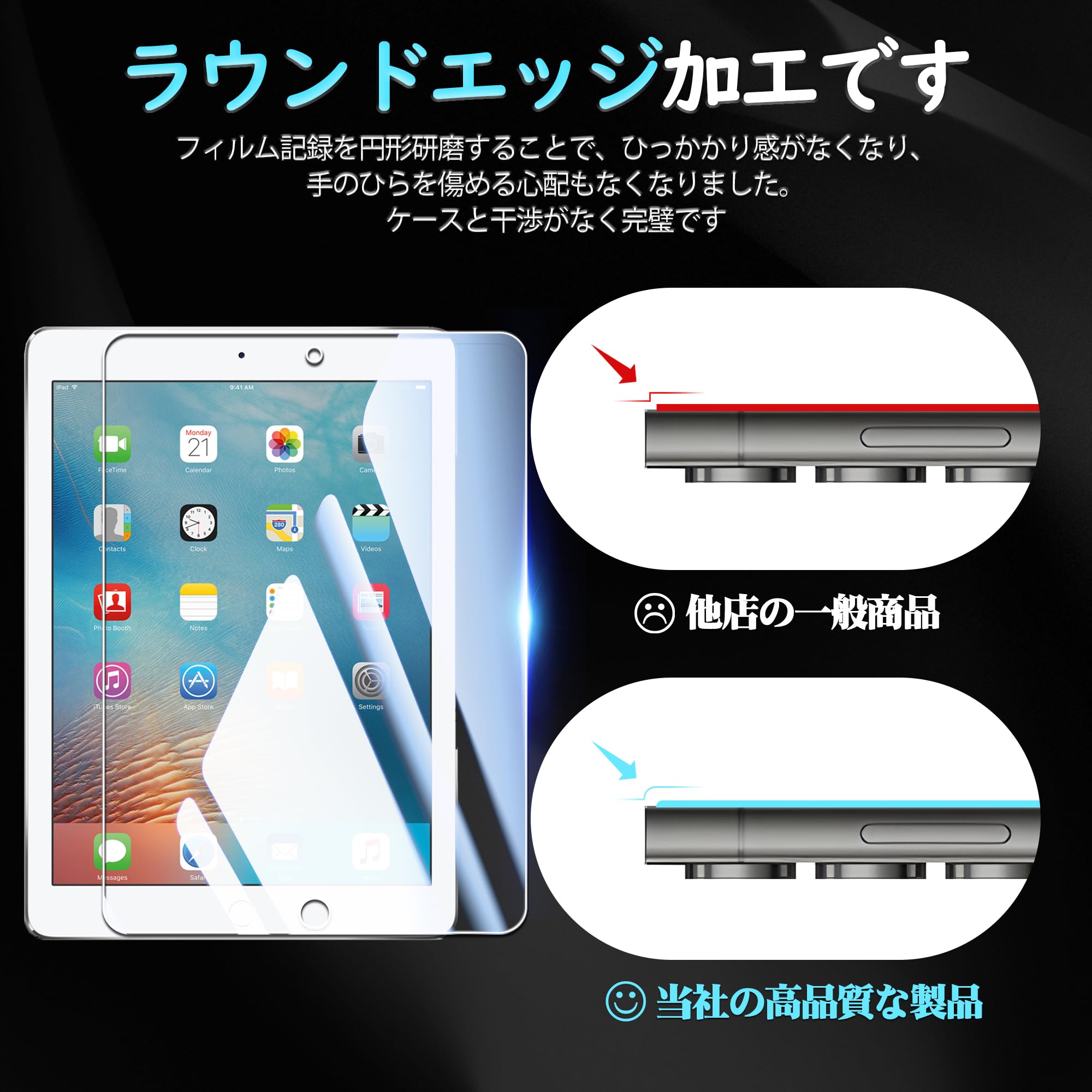 iPad Pro11保護フィルム2枚セットガイド枠付き KPNS 強化ガラス Amazon | KPNS iPad 11世代 A16 2025 ガラスフィルム 日本素材製 強化