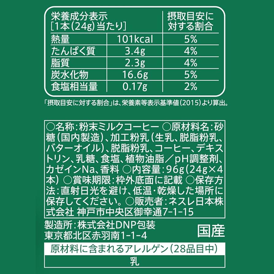 ホワイトモカ 71t0BR9MN4L._AC_UF350,