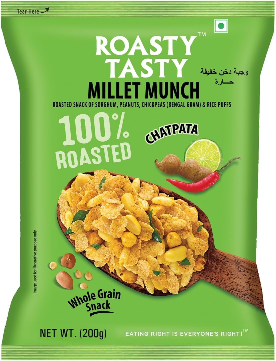 Roasty Tasty MILLET MUNCH CHATPATA
