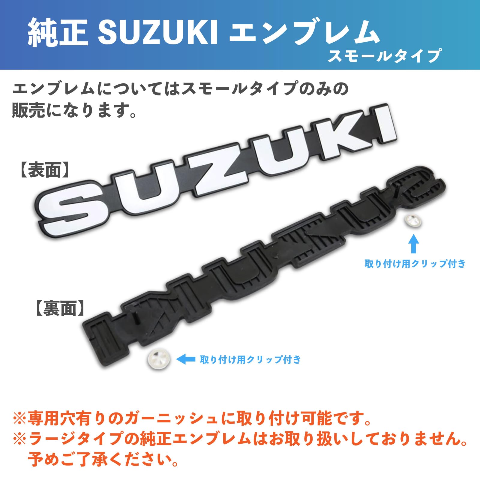 Amazon | DA17V DA17W エブリイバン エブリイワゴン 専用 ボンネット