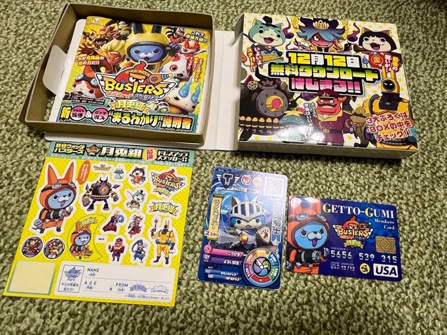 Amazon.co.jp: 月兎組 妖怪ウォッチ コロコロコミック KF