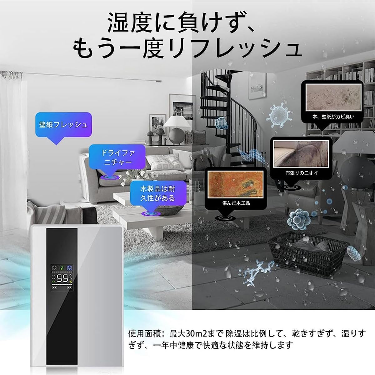Amazon | 除湿機 ハイブリッド式 衣類乾燥除湿機 人気 強力 小型