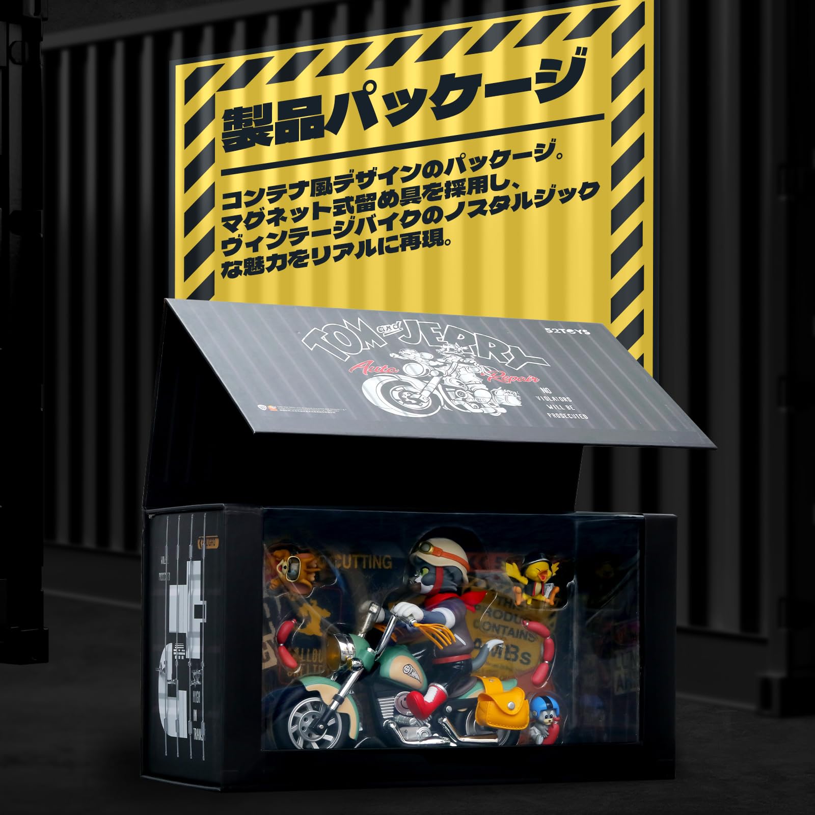 Amazon.co.jp: 52TOYS TOM and JERRY Retro Motorcycle PVCフィギュア