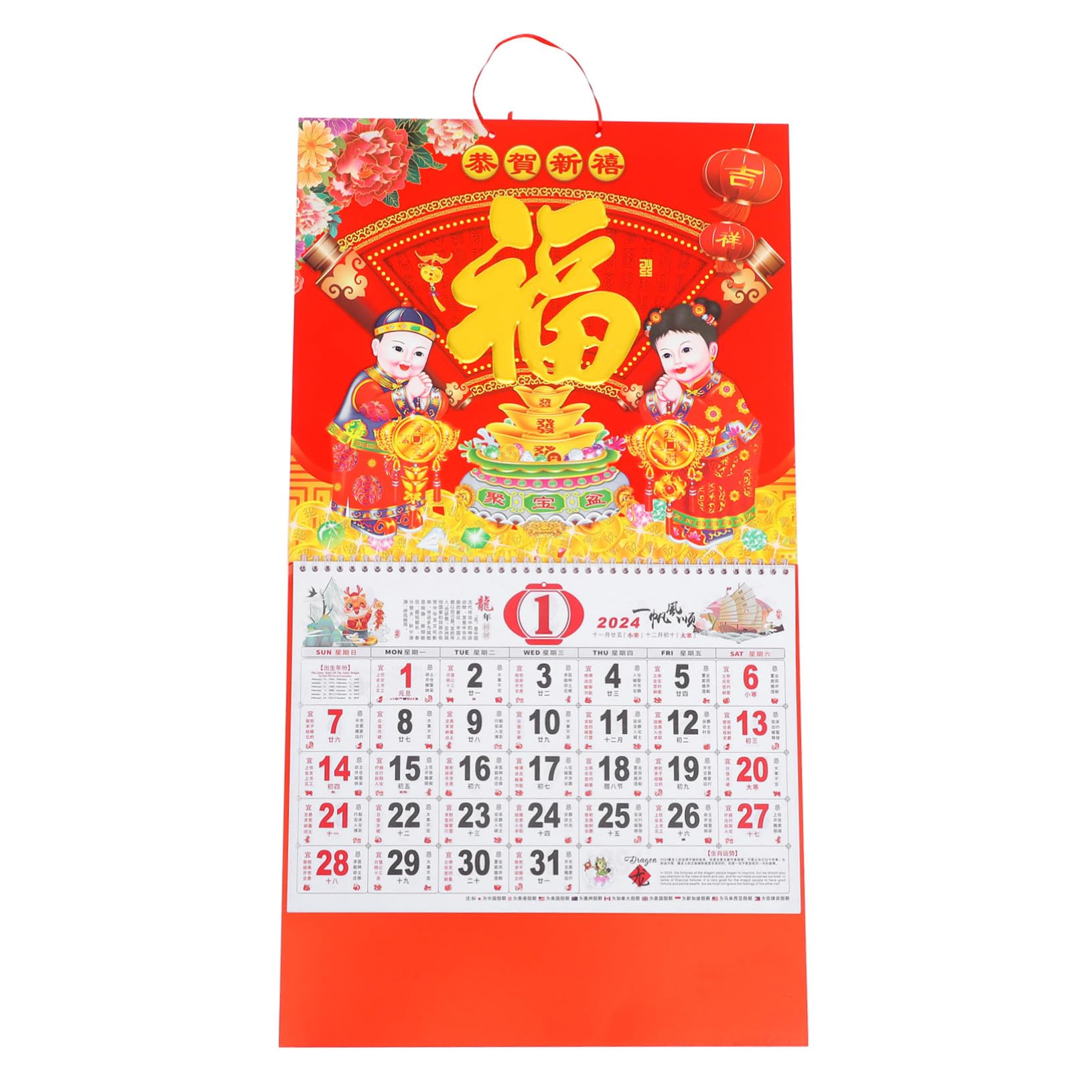 SEWACC 4stücke Hängender Wandkalender Mit Traditionellem Chinesischem Design Monatskalender Für Familie Und Büro Amerikanischer Feiertage Aus Hochwertigem Gefertigt