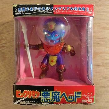 ビックリマン　フィギュア Amazon | ビックリマン 悪魔ヘッド サタンマリア フィギュア