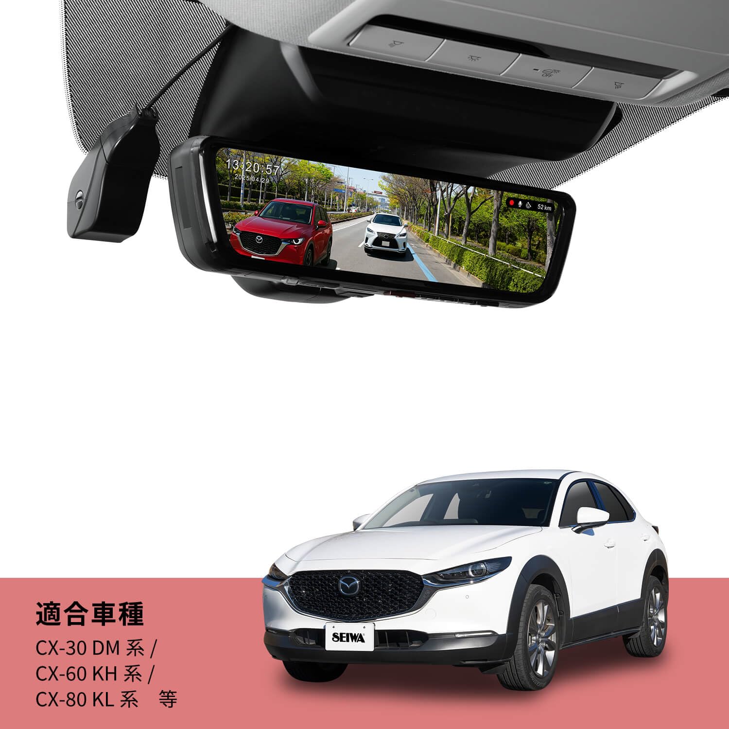 Amazon | PIXYDA デジタルミラー用取付ステー DOP55 RAY26用オプション