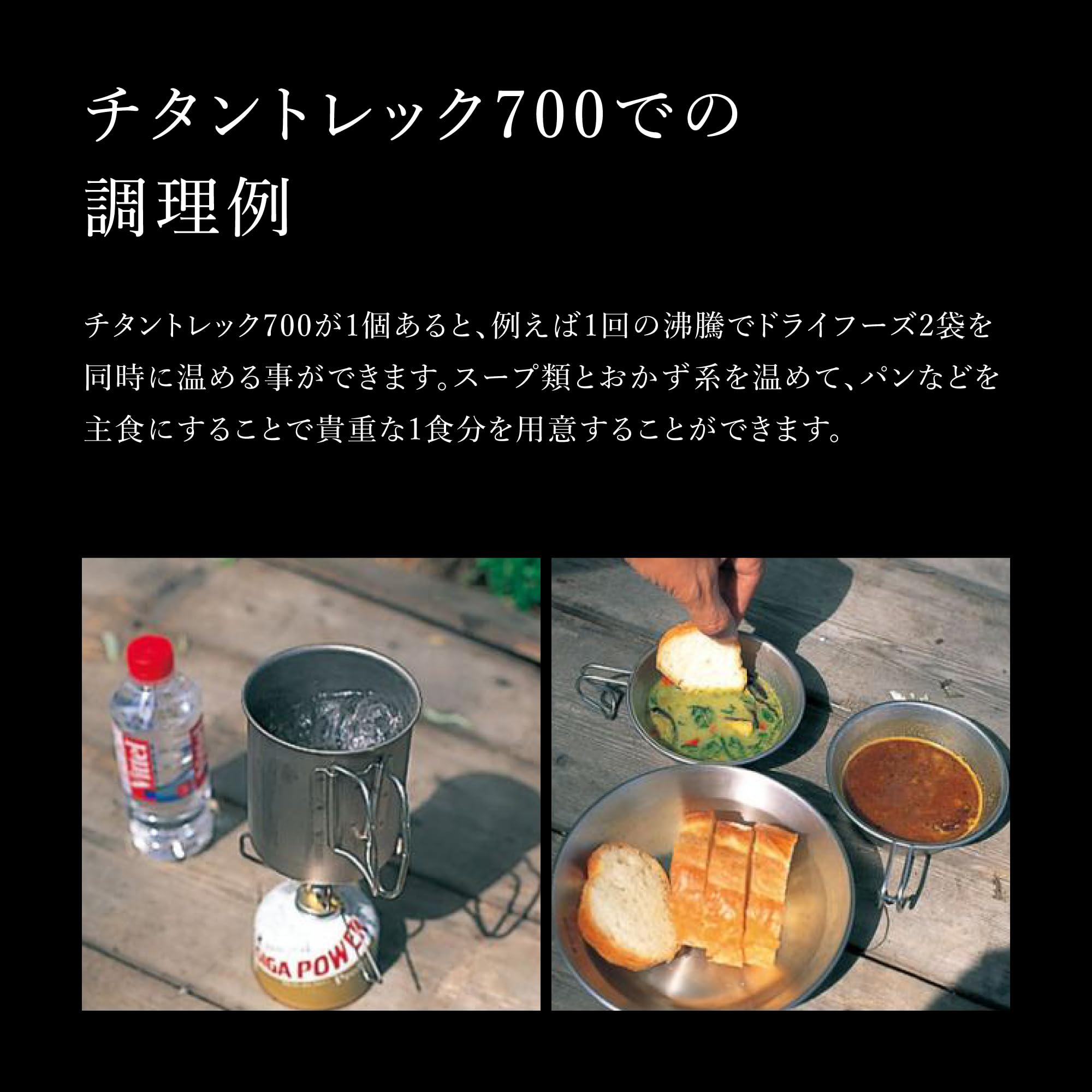 Amazon | スノーピーク(snow peak) チタン トレック 700 SCS-005T