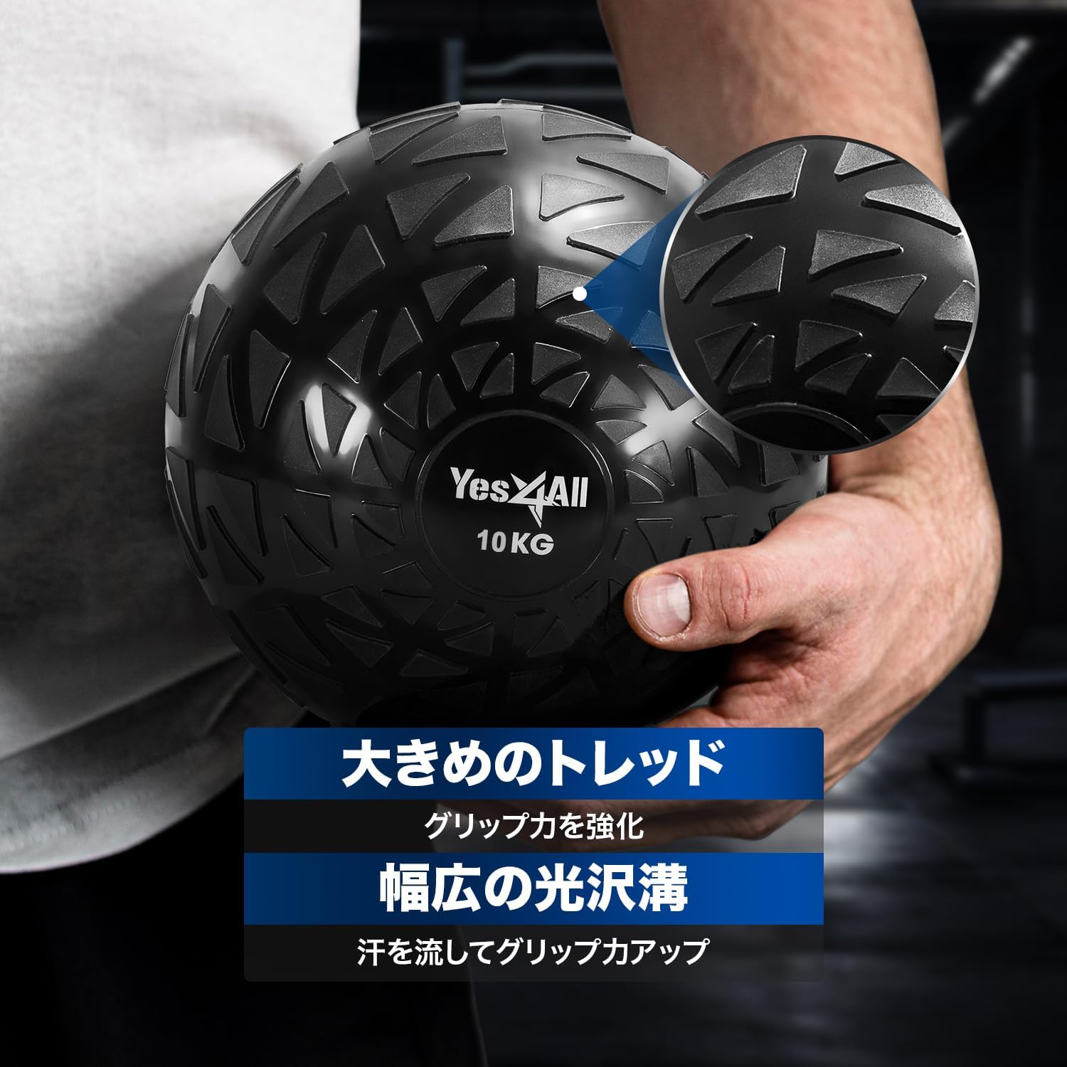Yes4All Q7FM Dynamic Slam Balls 10 kg, Shiny, Medicine Ball Sand Filled No Bounce Exercise Ball, Suitable for Workout and Strength Training