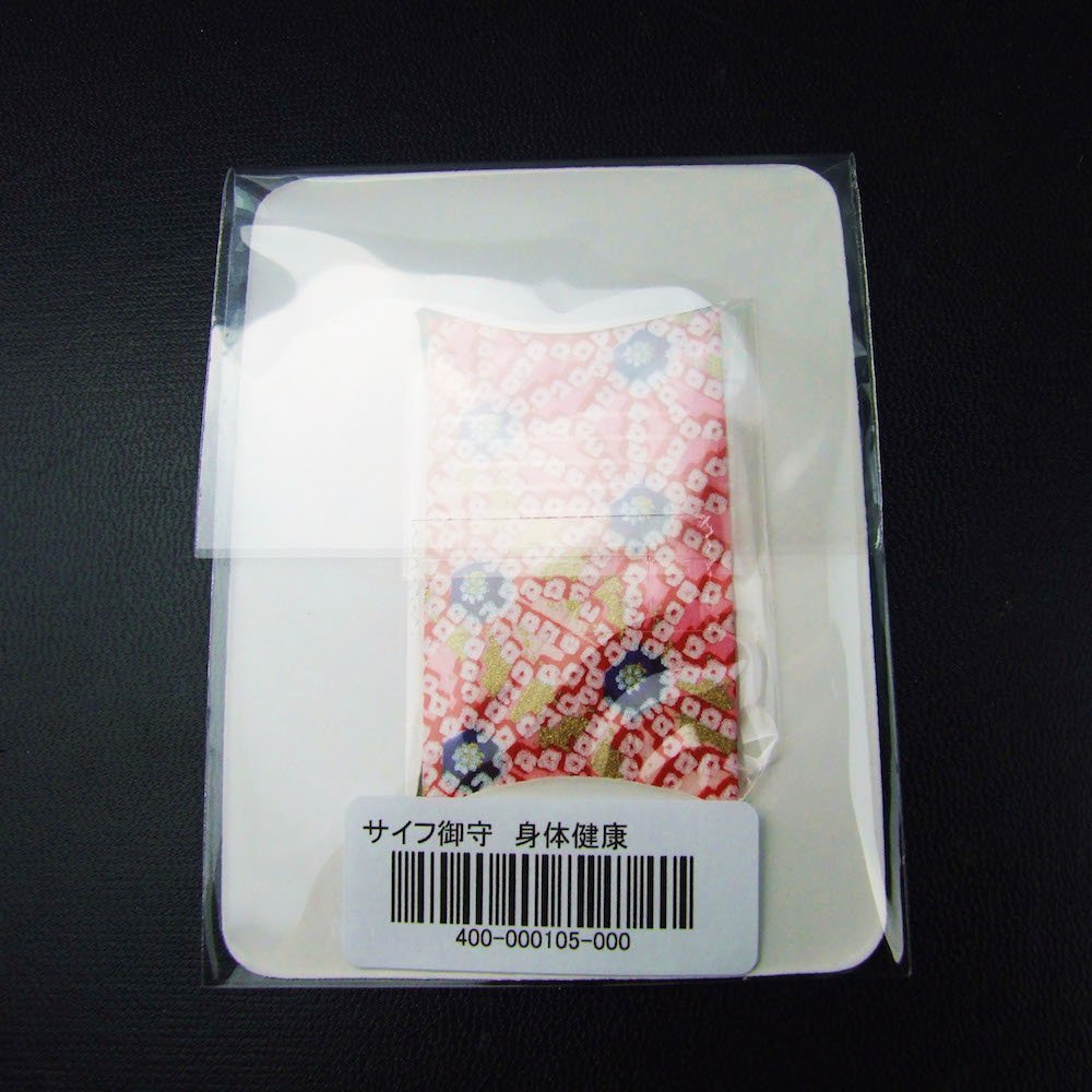 Amazon.co.jp: 身体健康 財布お守り カード型 神社のお守り 白崎
