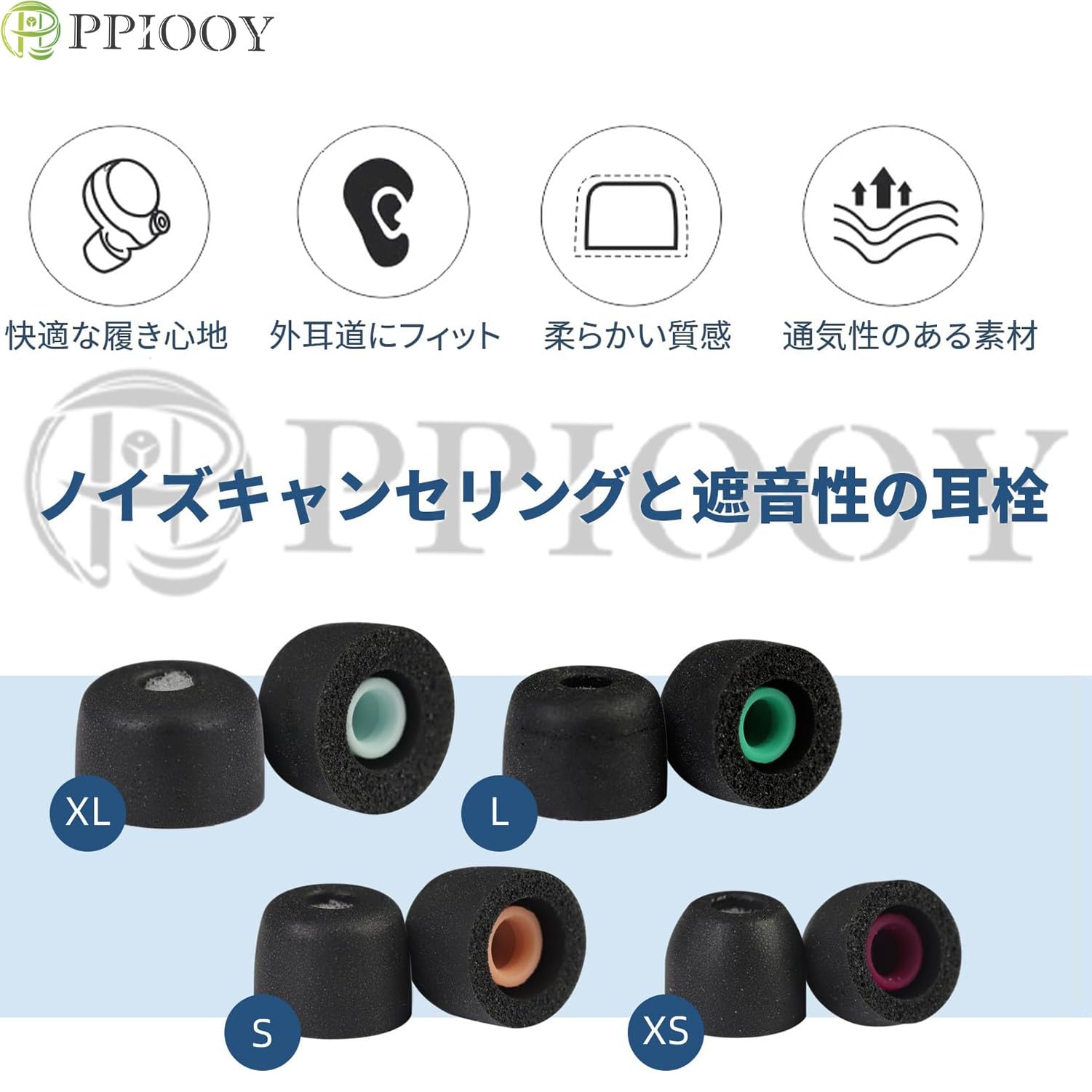 Amazon | PPIOOY sony wf-1000xm5/wf-1000xm4 イヤーピース 純正 交換