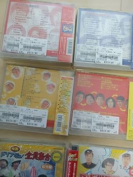 超貴重！ドリフターズ★直筆サイン★ドリフ大爆笑ブルゾン★その他大量セット！ Amazon.co.jp: 超貴重！ドリフターズ直筆サインドリフ大爆笑