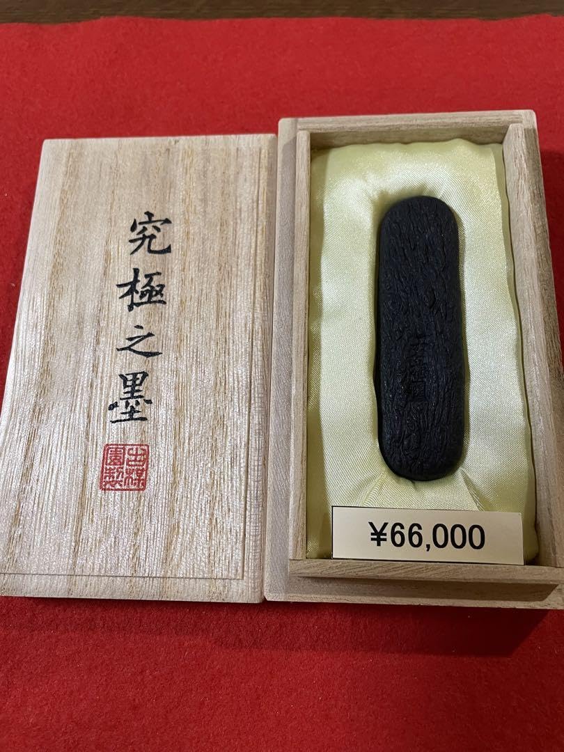 Amazon.co.jp: 古梅園 創業440年老舗墨舗究極の墨微細な油煙煤を手間を 