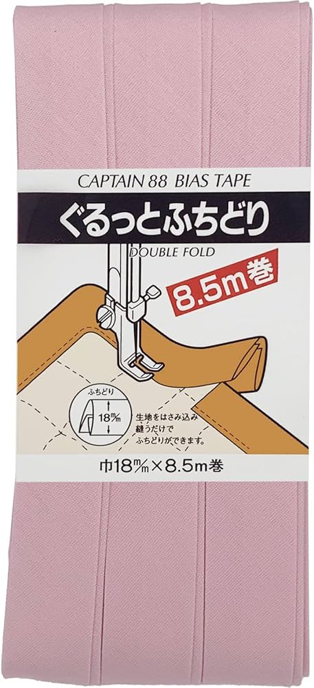 Amazon | CAPTAIN88 キャプテン ぐるっと ふちどり バイアステープ Amazon | CAPTAIN88 キャプテン ぐるっと ふちどり バイアステープ