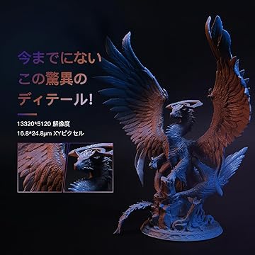 Amazon.co.jp: NOVA3D: Whale3 14K 機種&二次硬化機