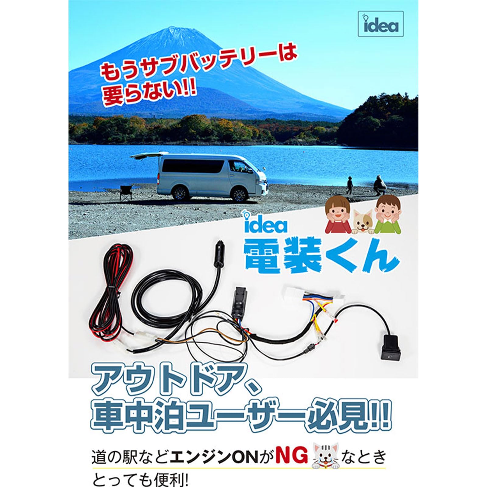 Amazon.co.jp: でんそう君 JI-002 ロングケーブル 3.5m トヨタ