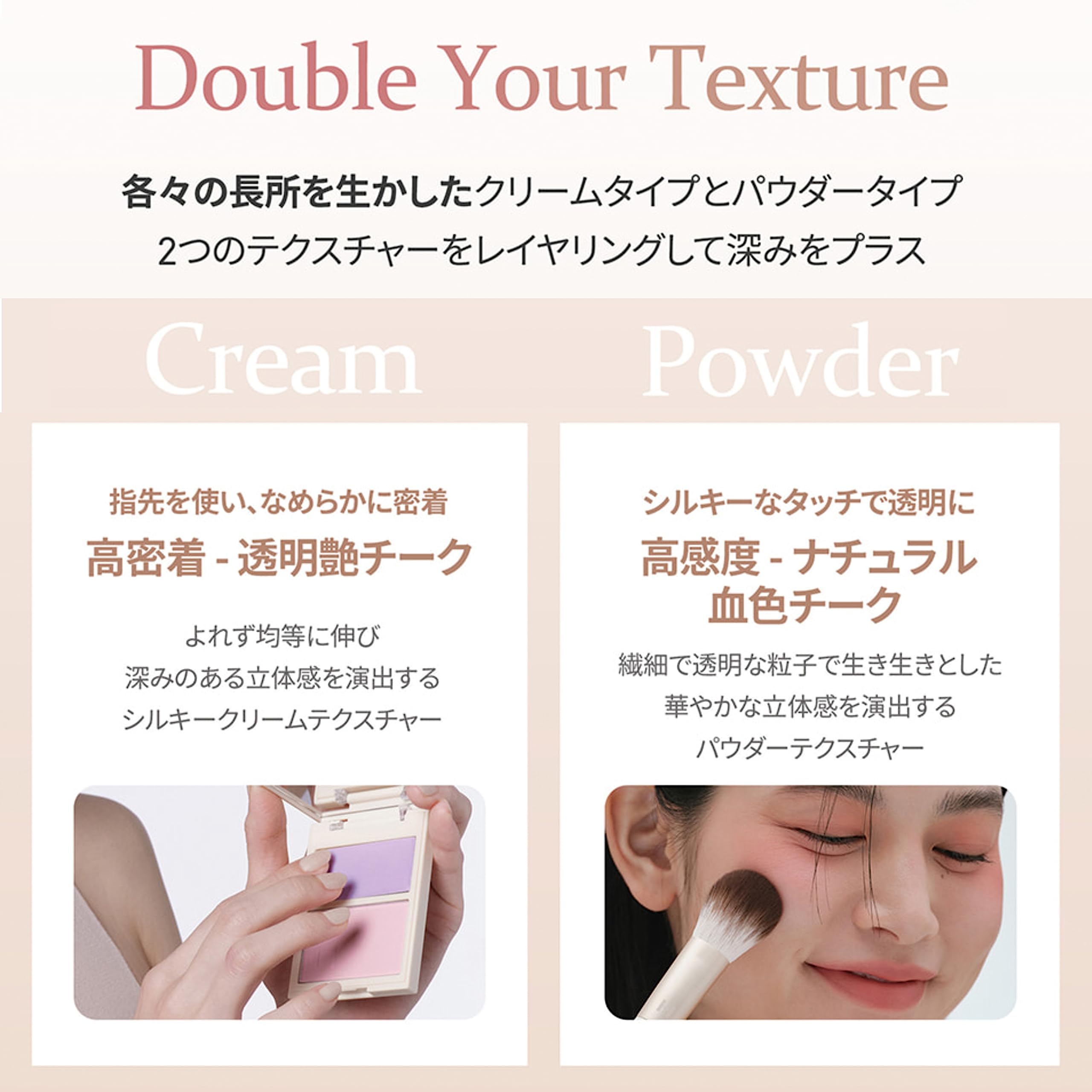 チーク 5-dimension Amazon | hince True Dimension Layering Cheek ヒンス トゥルー