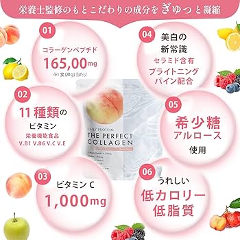 24/7workout プロテイン アセロラ味 Amazon | ALLUP デイリー コラーゲン プロテイン アセロラ味