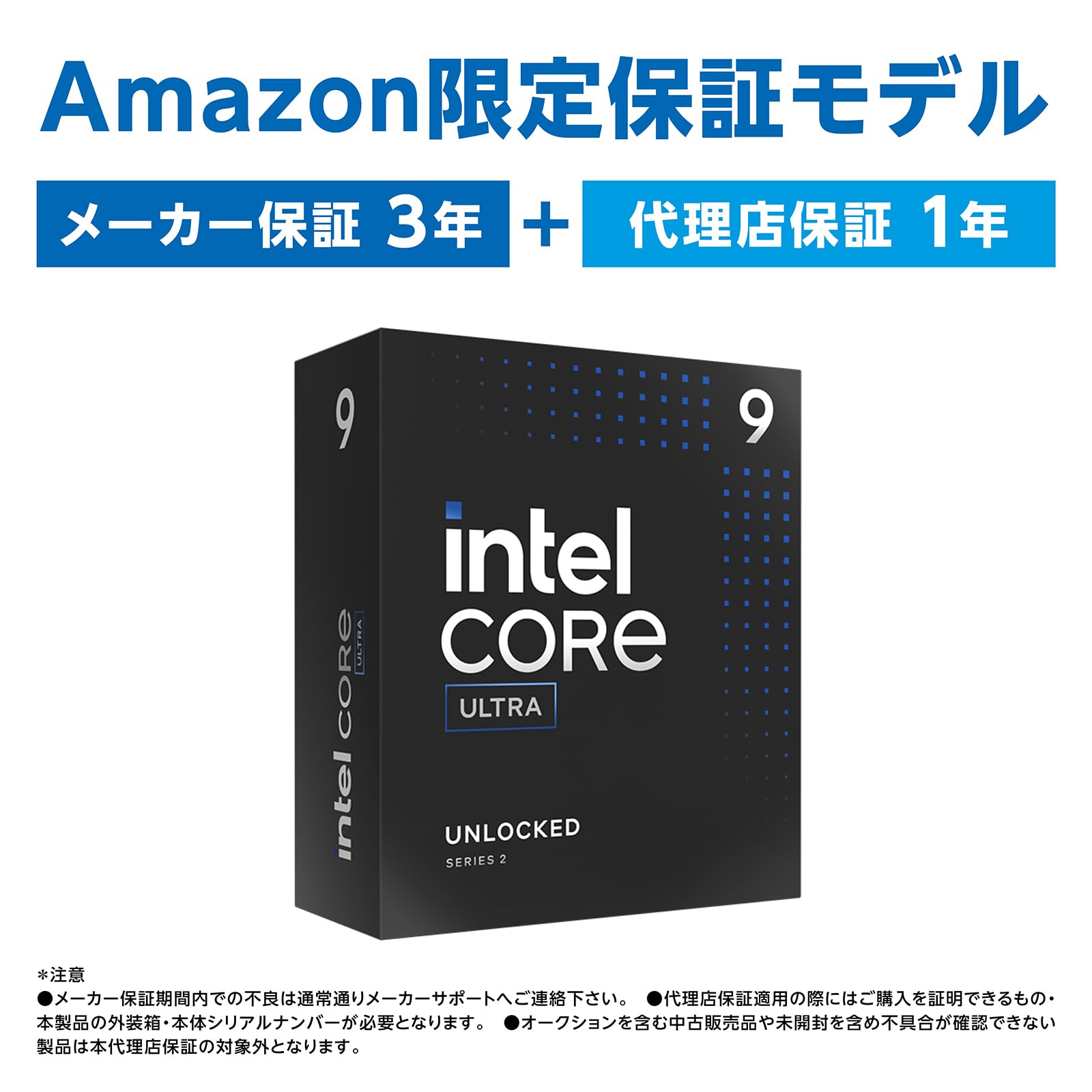 Amazon | 【Amazon.co.jp限定】 インテル（intel） CPU Core Ultra 9