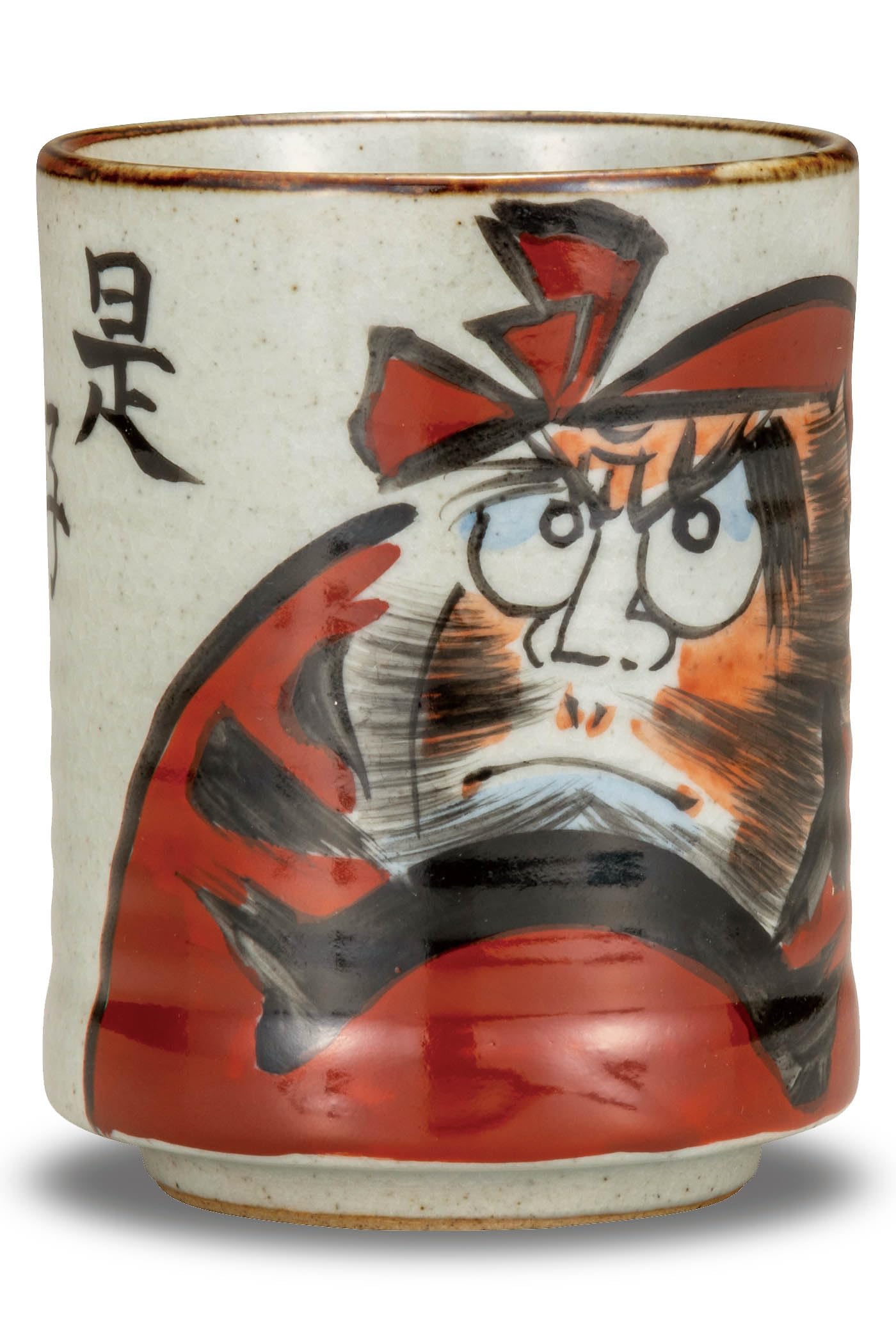 Amazon | 和座の蔵 おしゃれ 九谷焼 湯呑み だるま 大きい 湯呑み茶碗