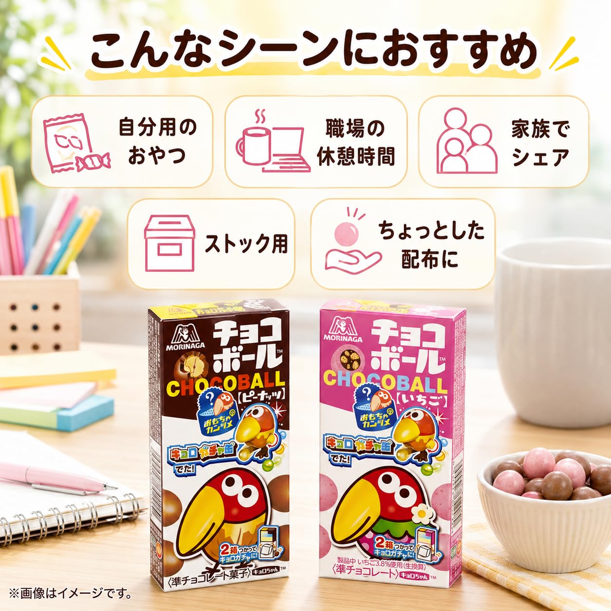 Amazon | チョコボール ピーナッツ味 いちご味 2種アソート 計12個 お