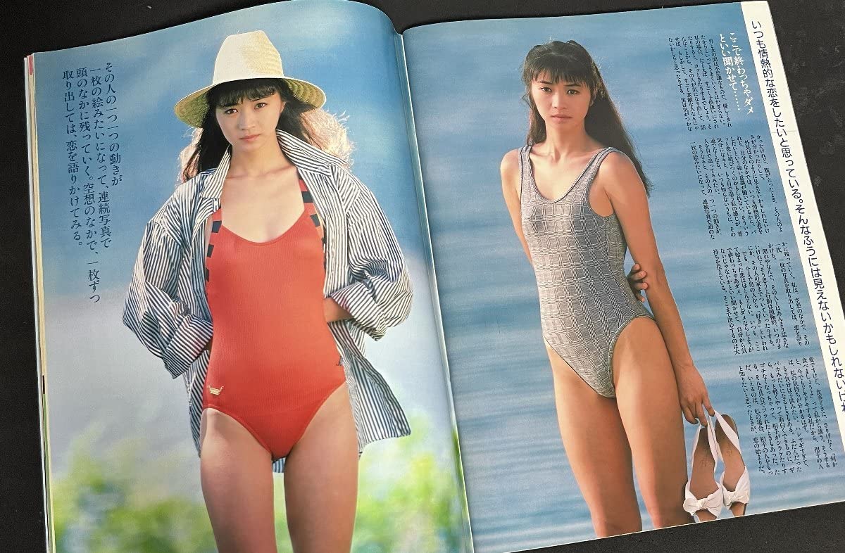 Amazon.co.jp: DELUXEマガジンORE オーレ 1987年8月 南野陽子 八木