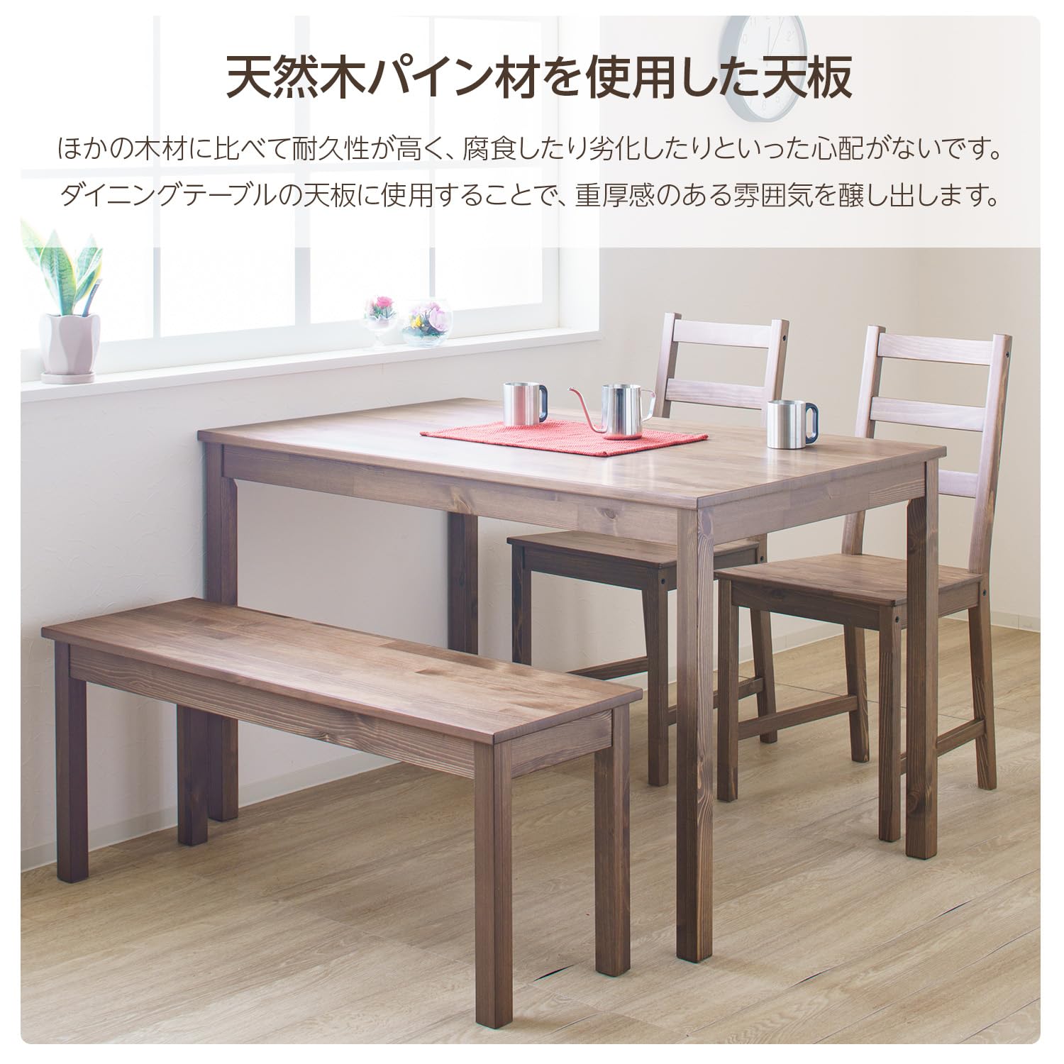 Amazon｜Major In Life ダイニングセット ダイニングテーブルセット 5
