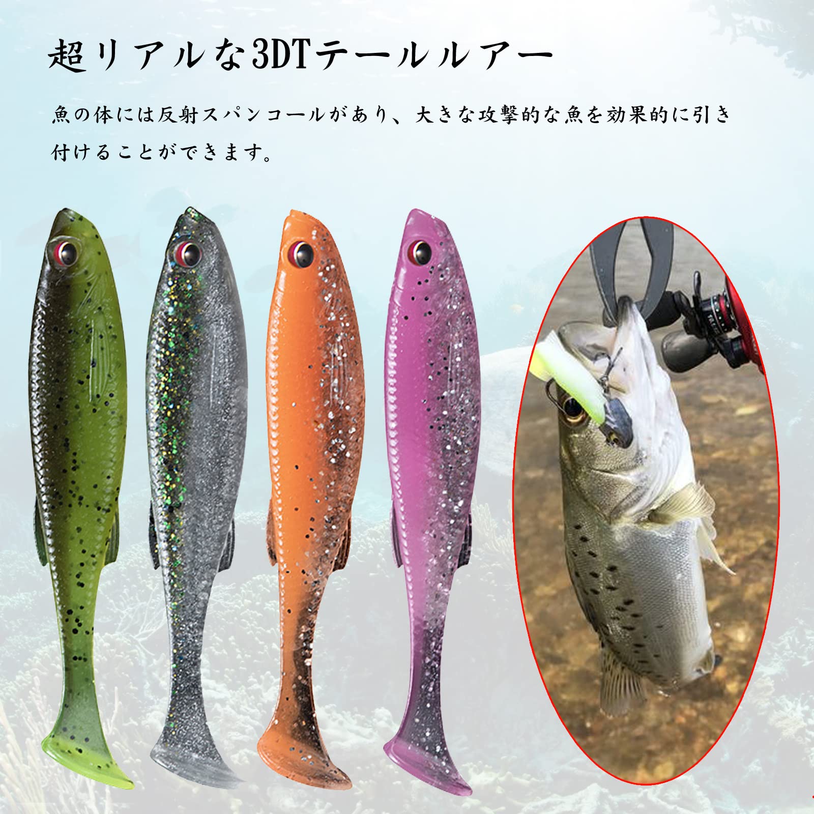 Amazon.co.jp: FISHANT シーバス ワインド ワーム モアザン ミドル 