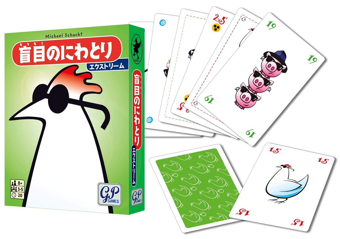 Amazon.co.jp: 盲目のにわとり エクストリーム カードゲーム : おもちゃ