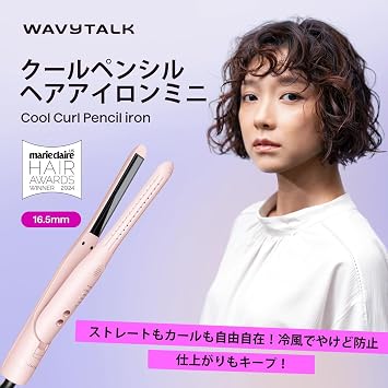 Wavytalk Mini Hair Iron, 2-Way, Straight & Curly, 0.6 inches 16.5 mm, Cool Air, Lightweight Design, 360° Cold Air Hold, 5-Level Temperature Adjustment, International Use, Burns & Damage Prevention