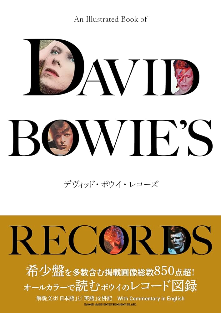 デヴィッド　ボウイ　入門セット　CD26タイトル デヴィッド ボウイ 入門セット CD26タイトル 8/18(月) デビット