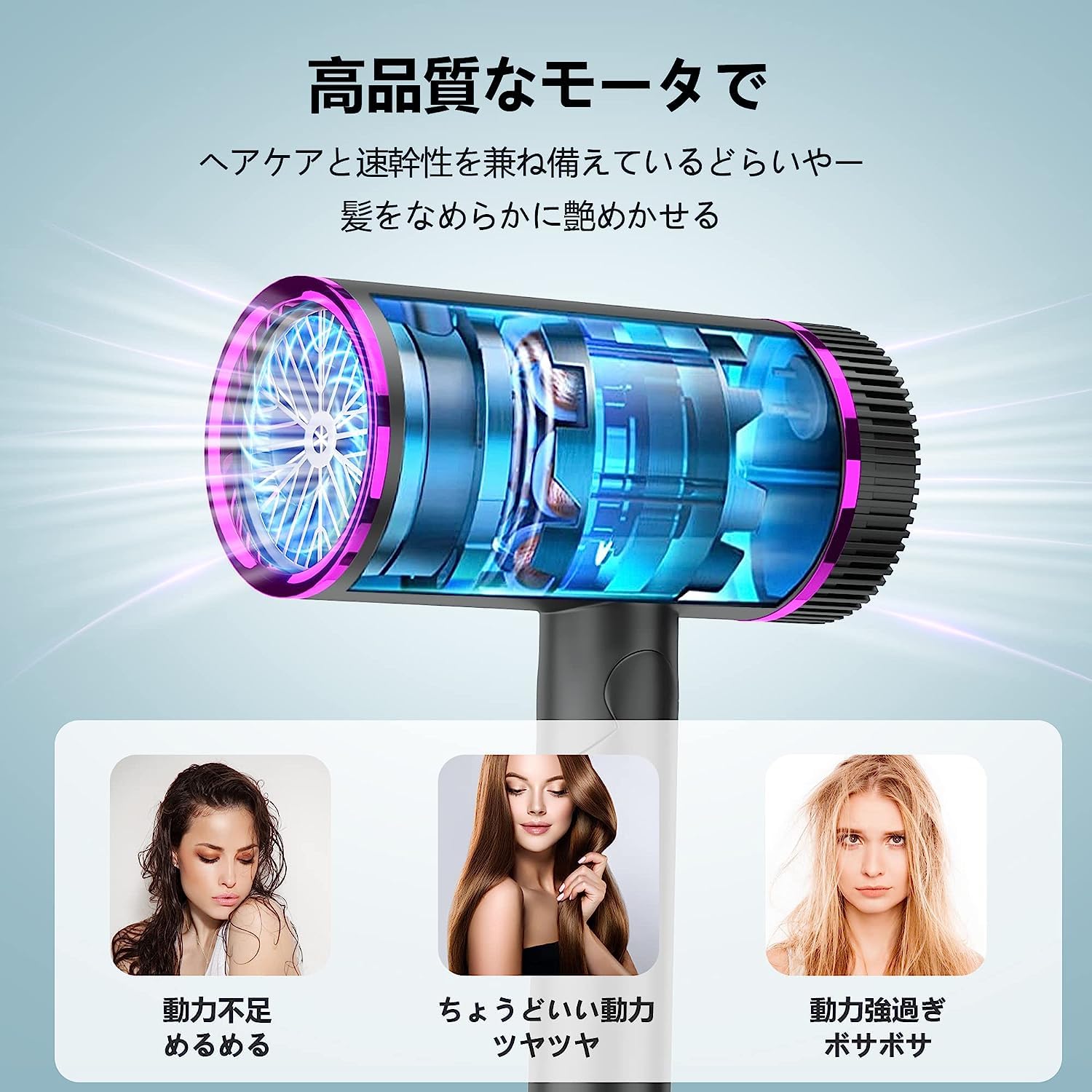 Amazon | ドライヤー 速乾 大風量 マイナスイオン 3段階調整 1400W 57