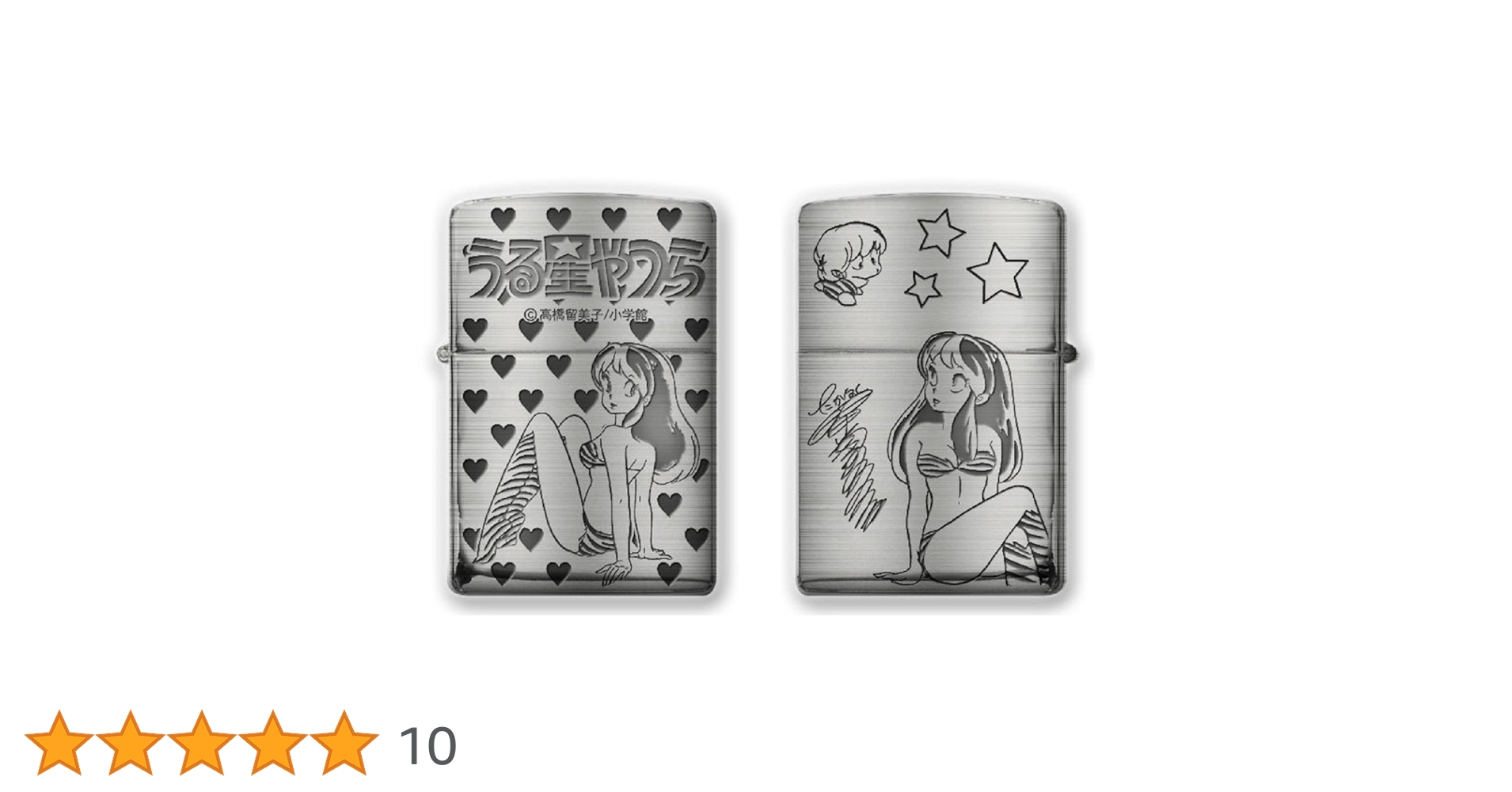 うる星やつら　めぞん一刻　特別限定品ZIPPO うる星やつら Zippo A柄(ブラック×ゴールド) | Zippoオンライン