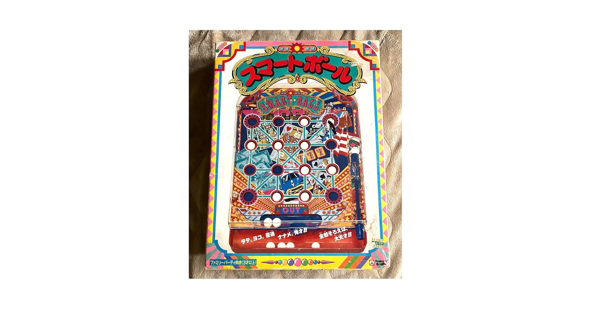 Amazon.co.jp: ツクダオリジナル スマートボール ゲーム レトロ