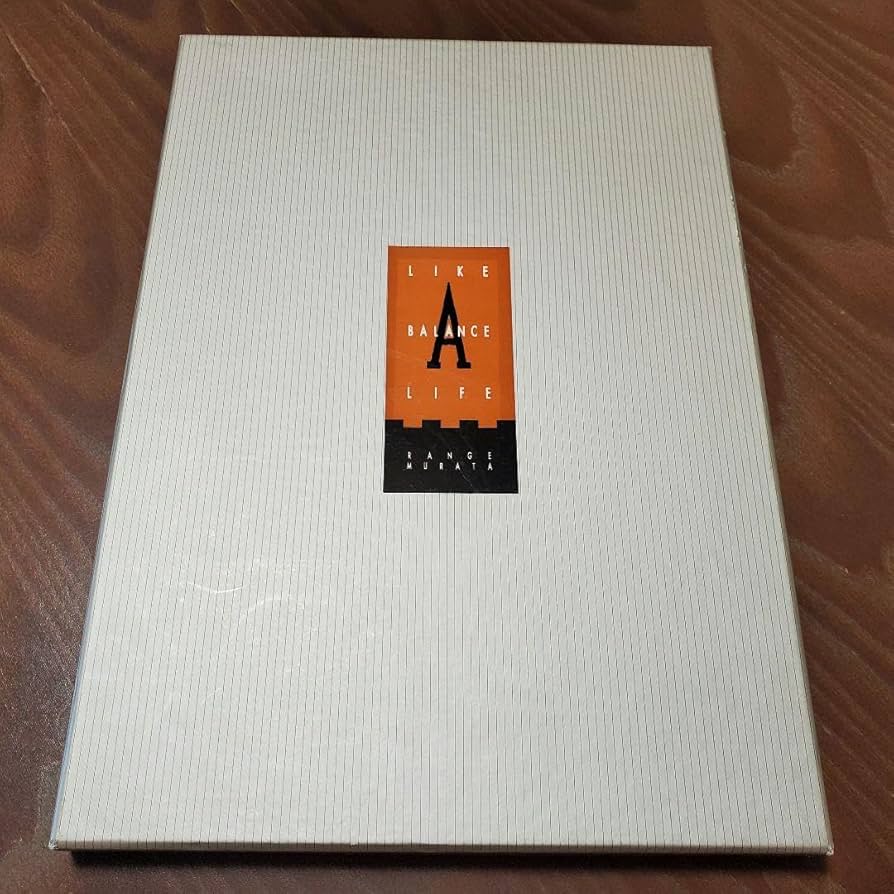 Amazon.co.jp: 村田蓮爾 作品集 LIKE BALANCE LIFE : おもちゃ