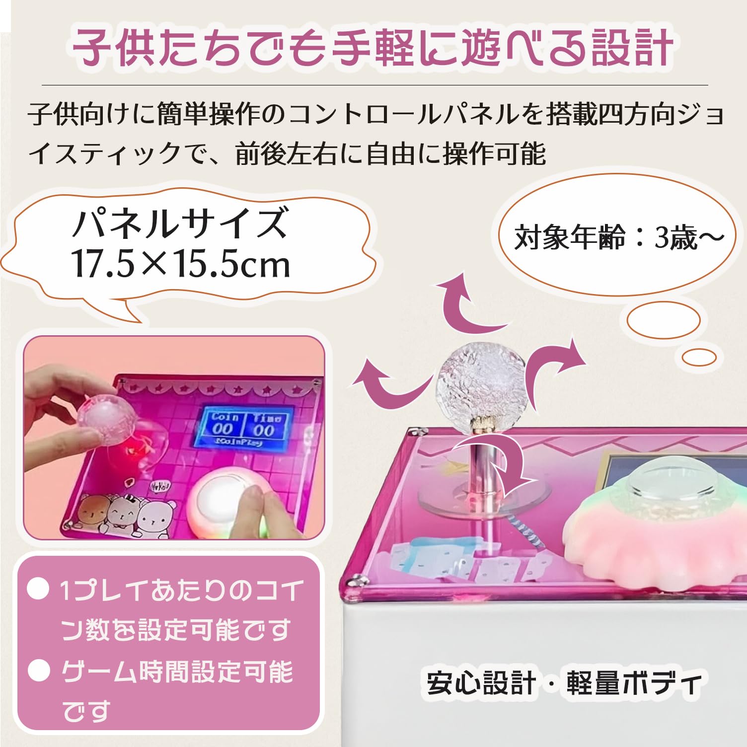 Amazon | LOOPFKL 小型クレーンゲーム 本体【PSE認証取得】 三本爪