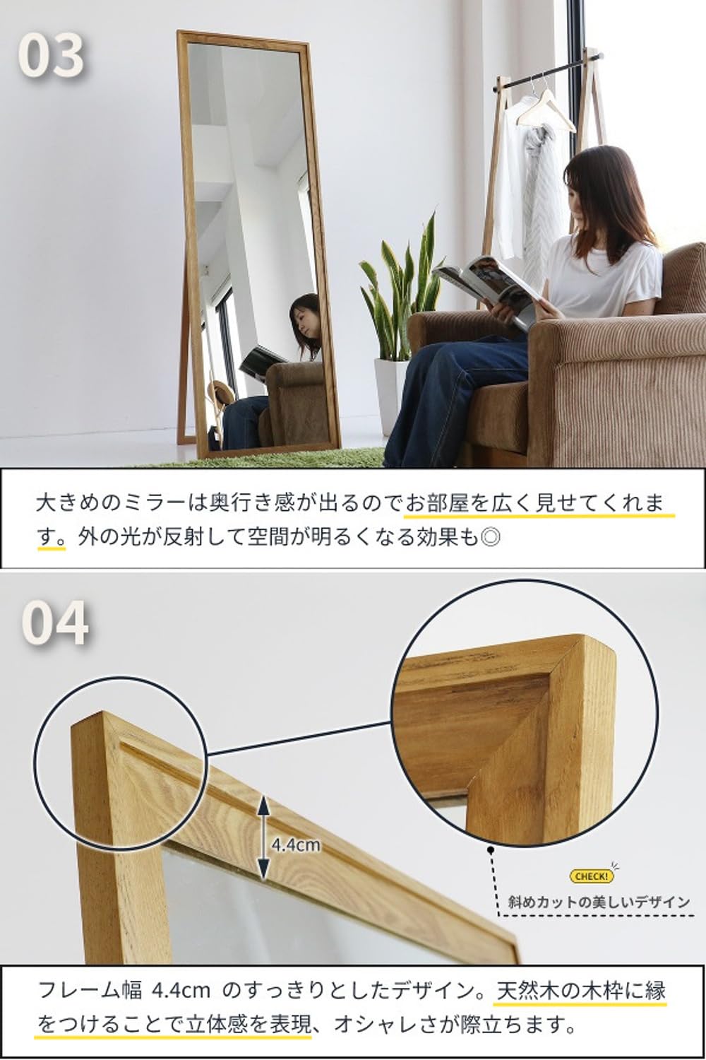 天然木 古材 スタンドミラー 全身鏡 姿見 高さ165cm 天然木 古材 スタンドミラー 全身鏡 姿見 高さ165cm