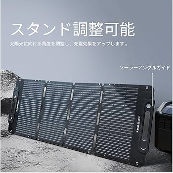 ソーラ様 BLUE SUN フレキシブル・ソーラーパネル 200W | ニュージャパン